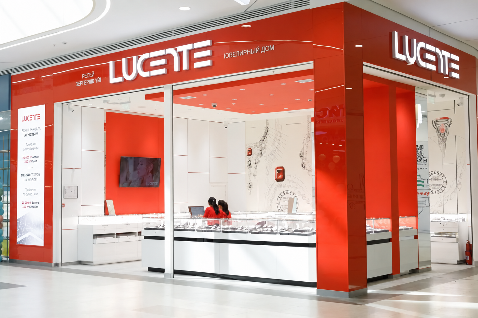 Lucente jewellery store in Kazakhstan